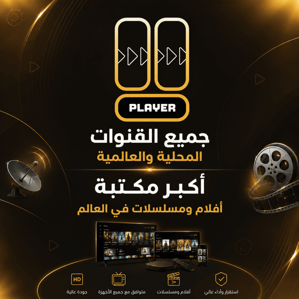 0player
